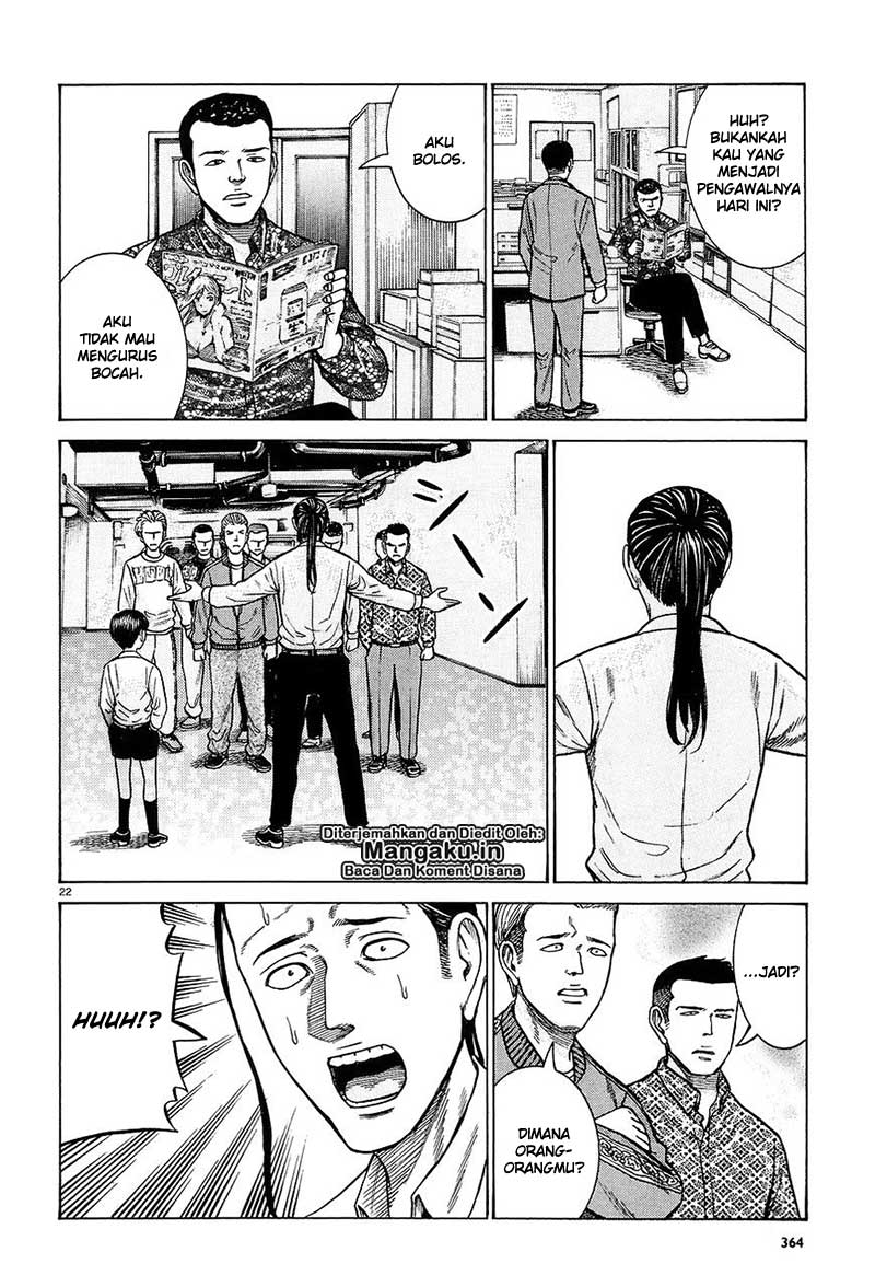 hinamatsuri - Chapter: 65