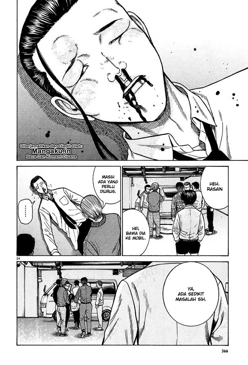 hinamatsuri - Chapter: 65