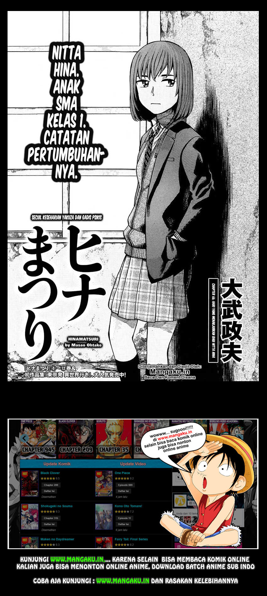 hinamatsuri - Chapter: 66