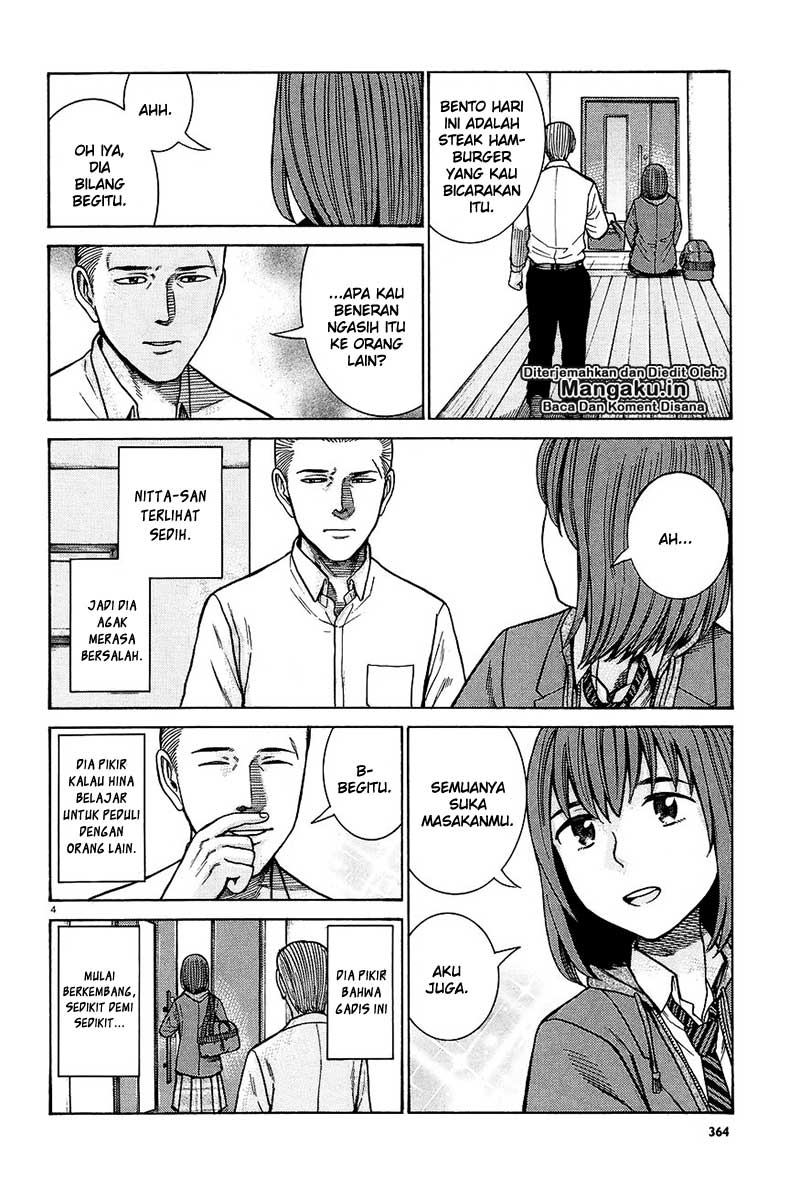 hinamatsuri - Chapter: 66