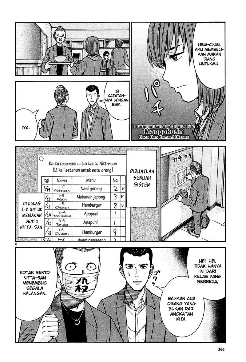 hinamatsuri - Chapter: 66