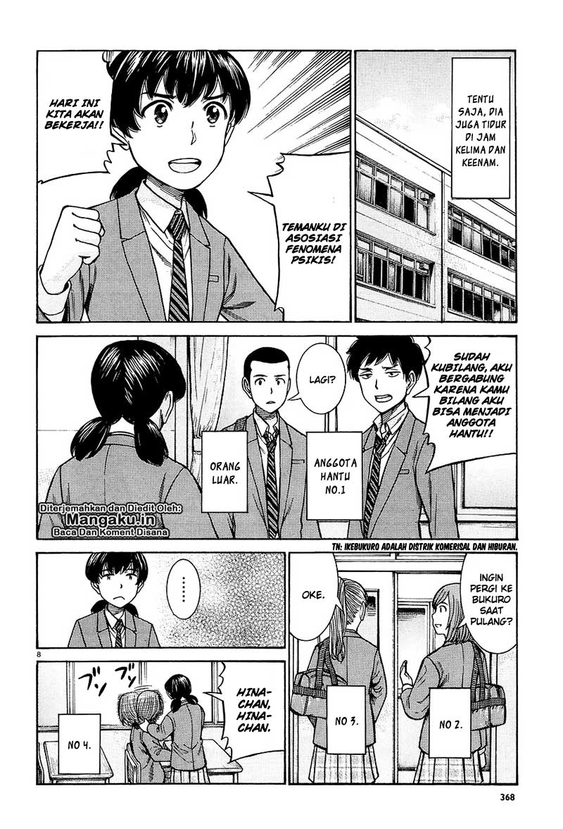 hinamatsuri - Chapter: 66