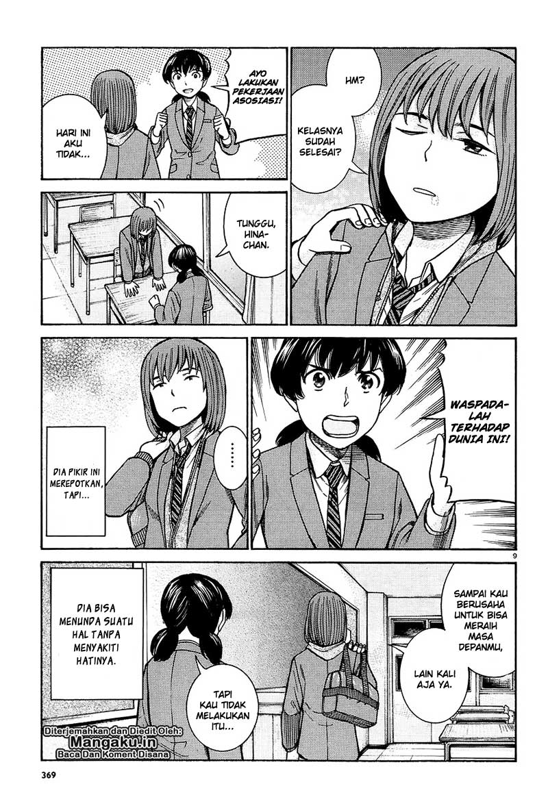 hinamatsuri - Chapter: 66