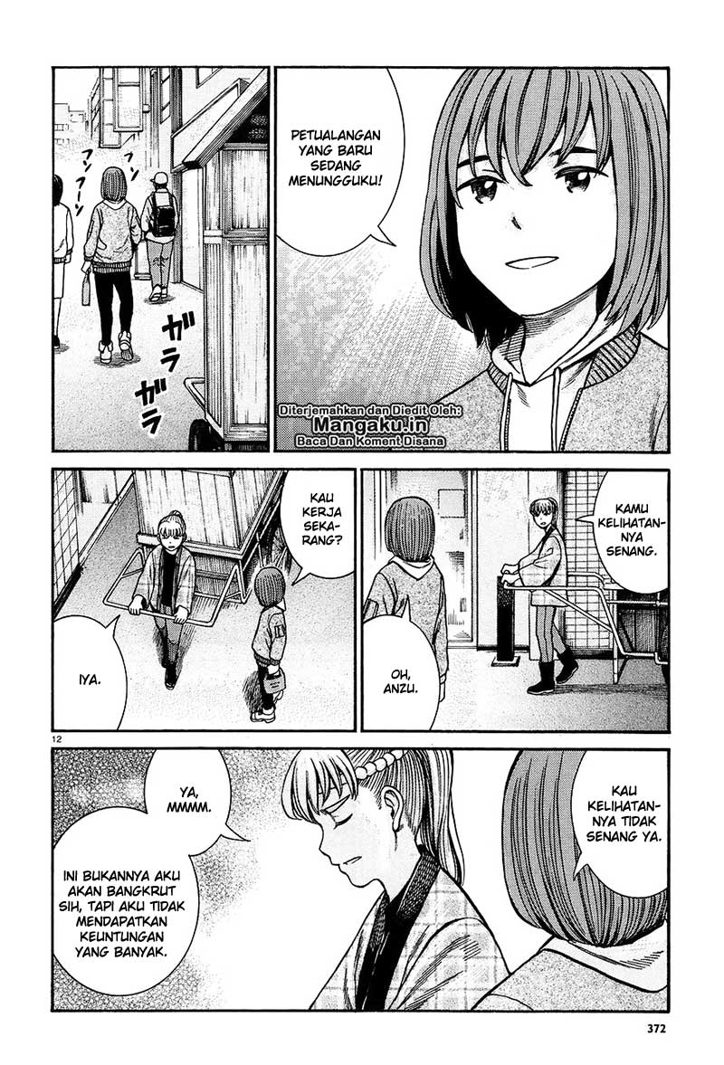 hinamatsuri - Chapter: 66