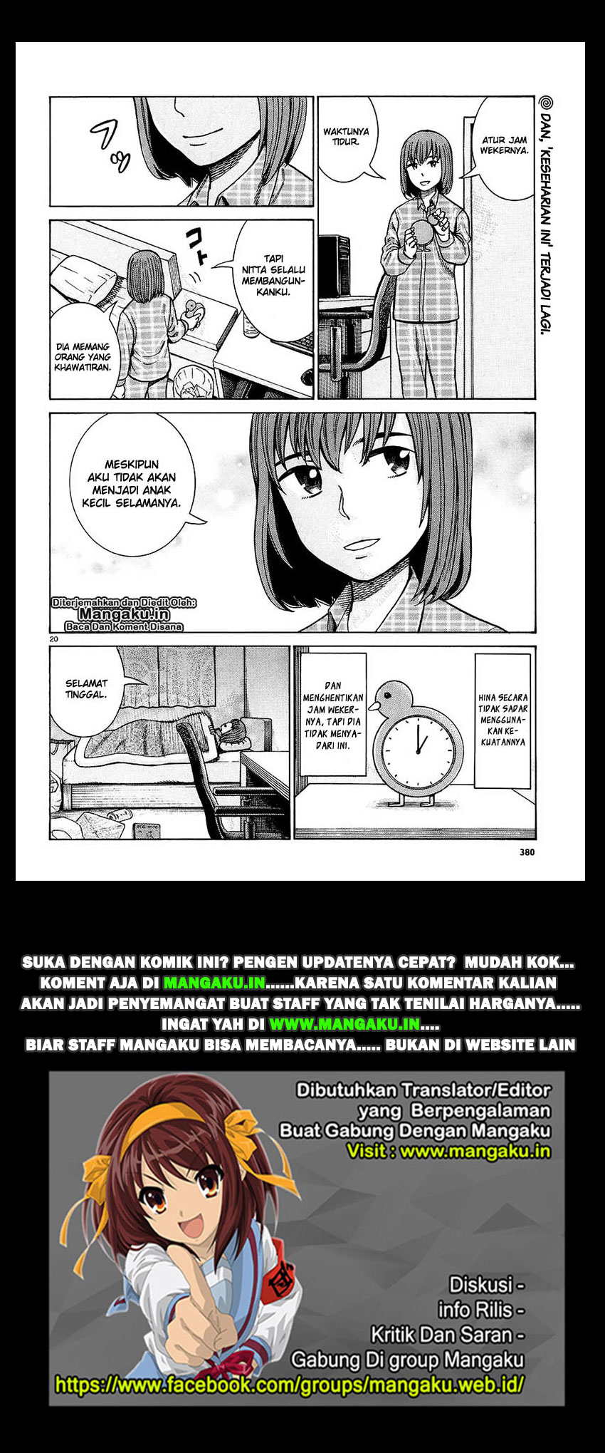 hinamatsuri - Chapter: 66