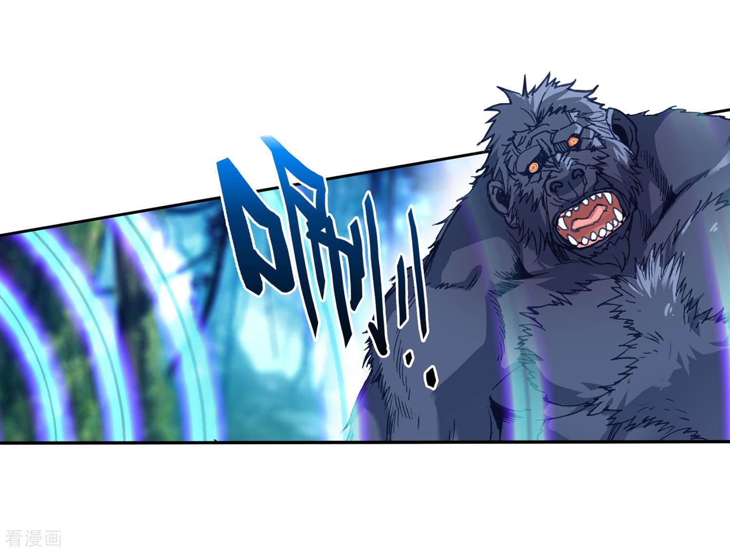 soul-land-ii - Chapter: 216