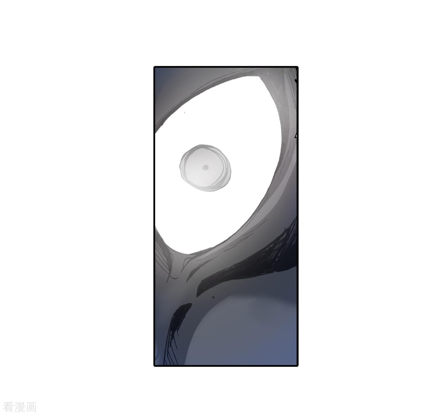 soul-land-ii - Chapter: 216