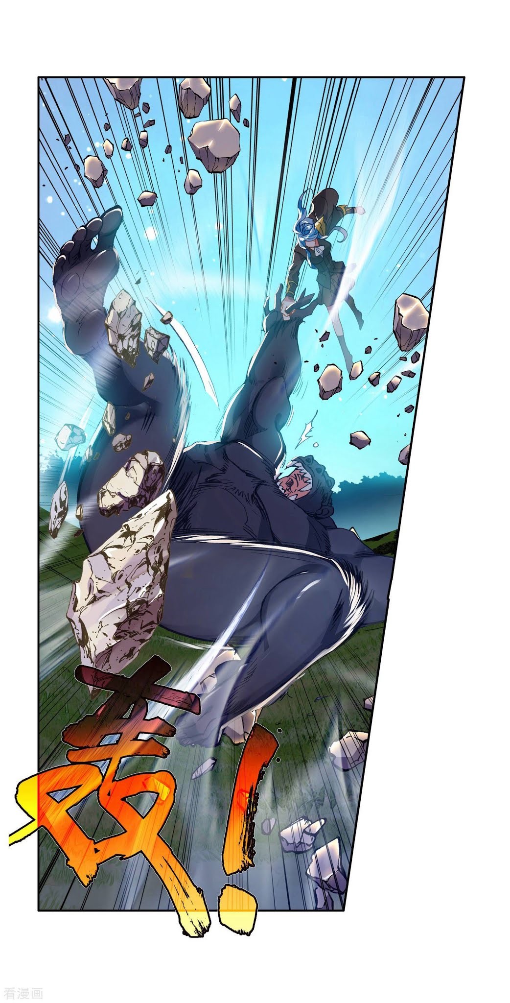 soul-land-ii - Chapter: 216