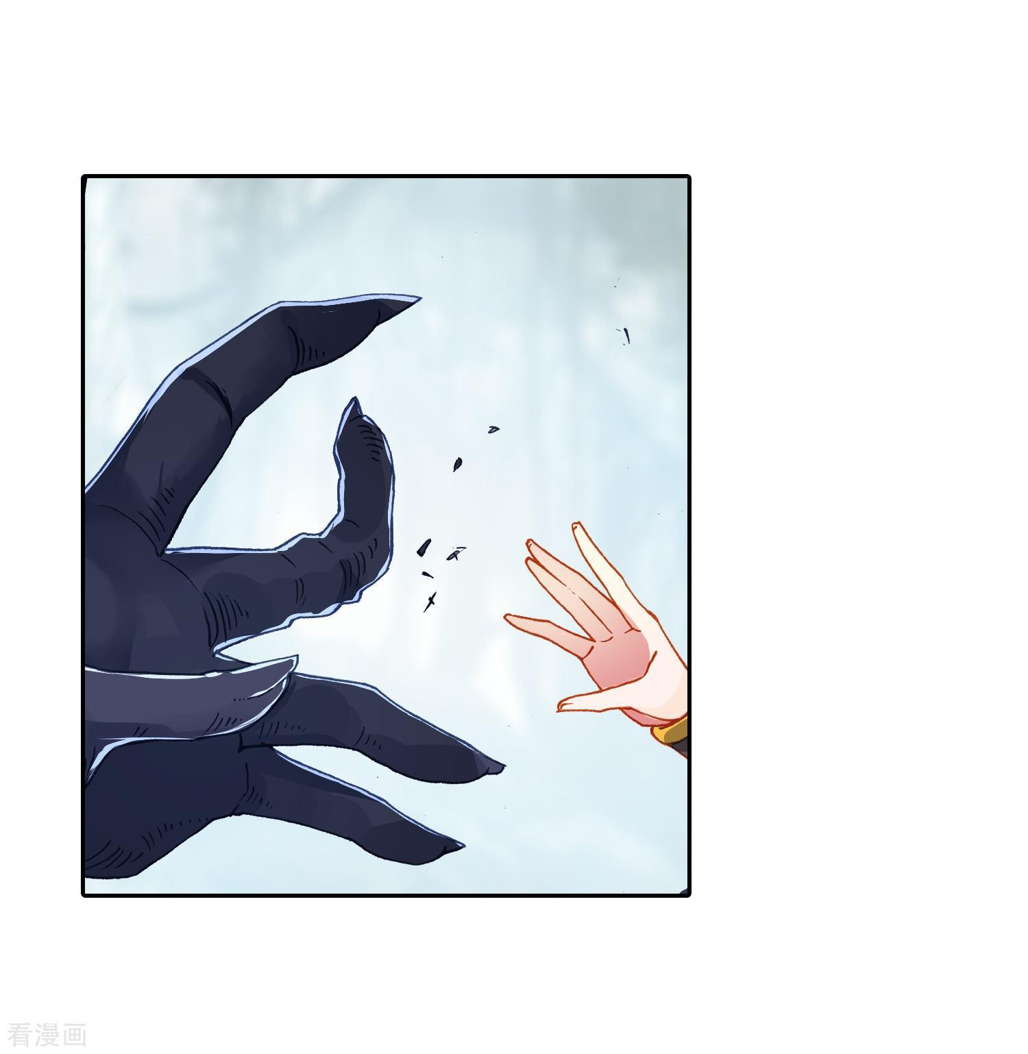 soul-land-ii - Chapter: 216