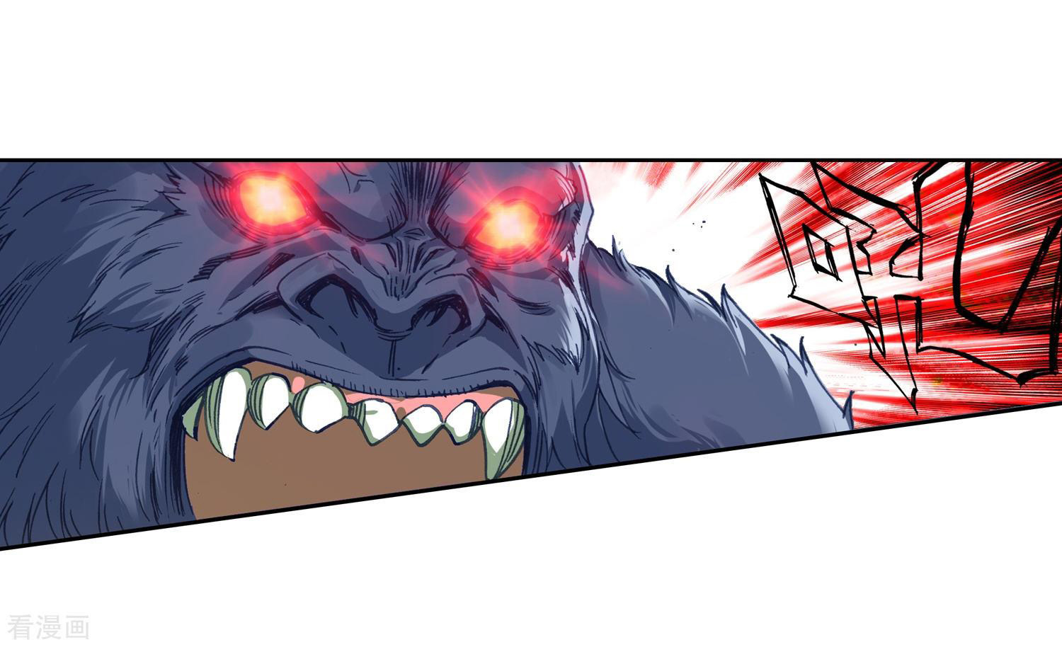 soul-land-ii - Chapter: 216