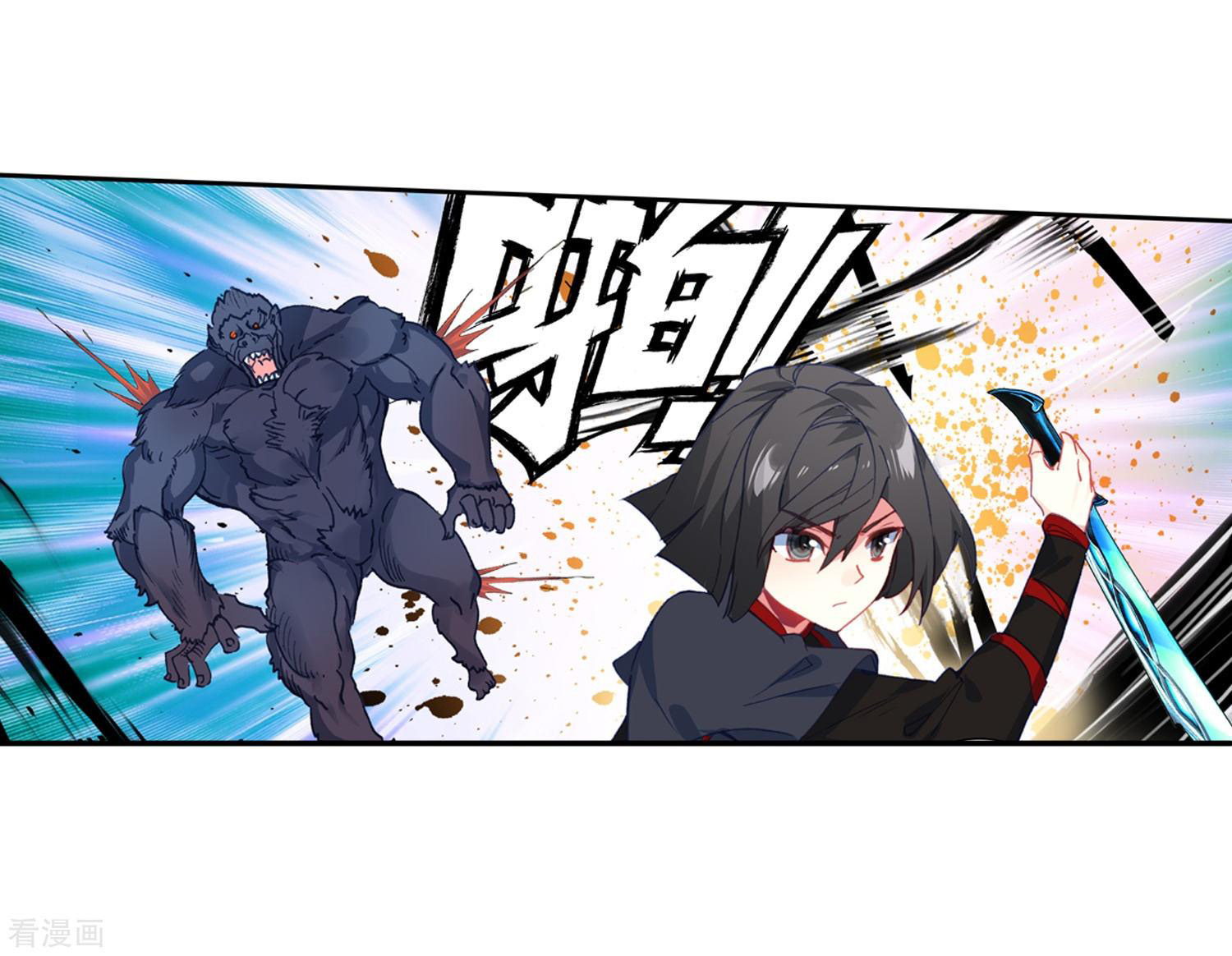soul-land-ii - Chapter: 216