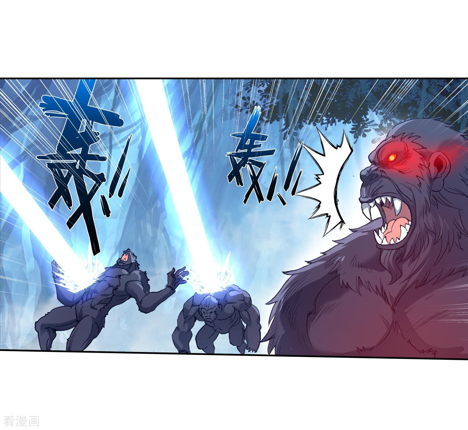 soul-land-ii - Chapter: 216