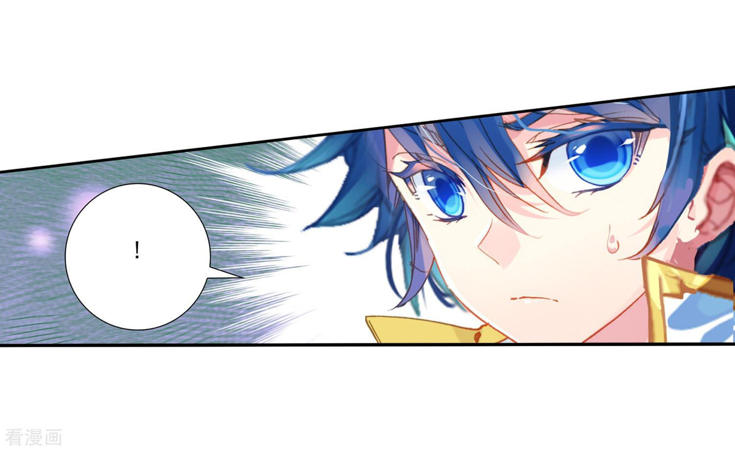 soul-land-ii - Chapter: 216
