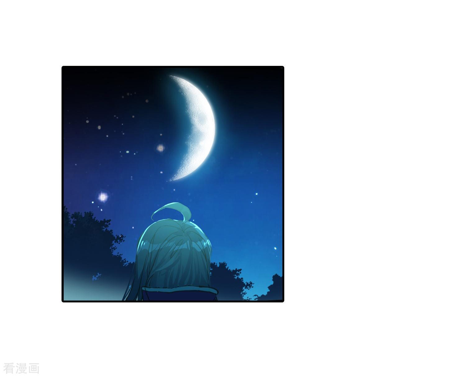 soul-land-ii - Chapter: 216