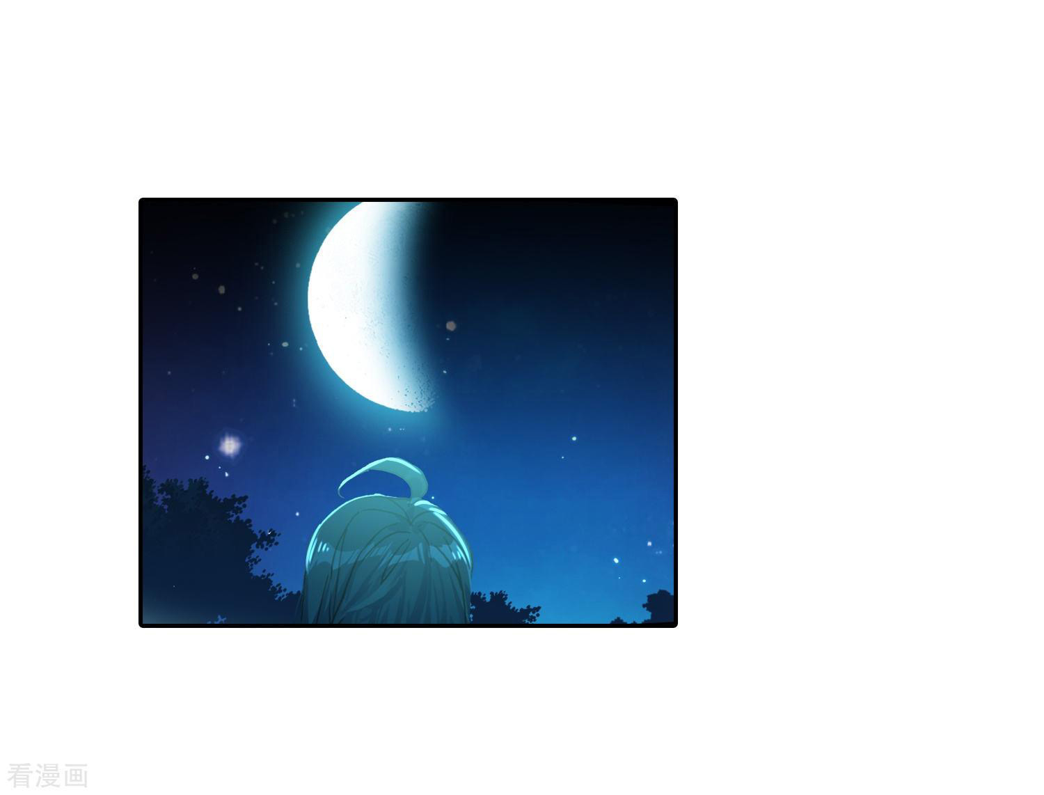 soul-land-ii - Chapter: 216