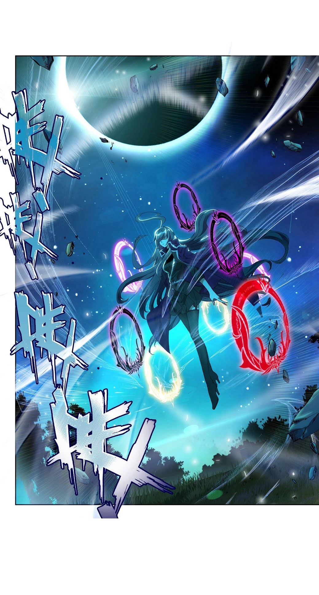soul-land-ii - Chapter: 216