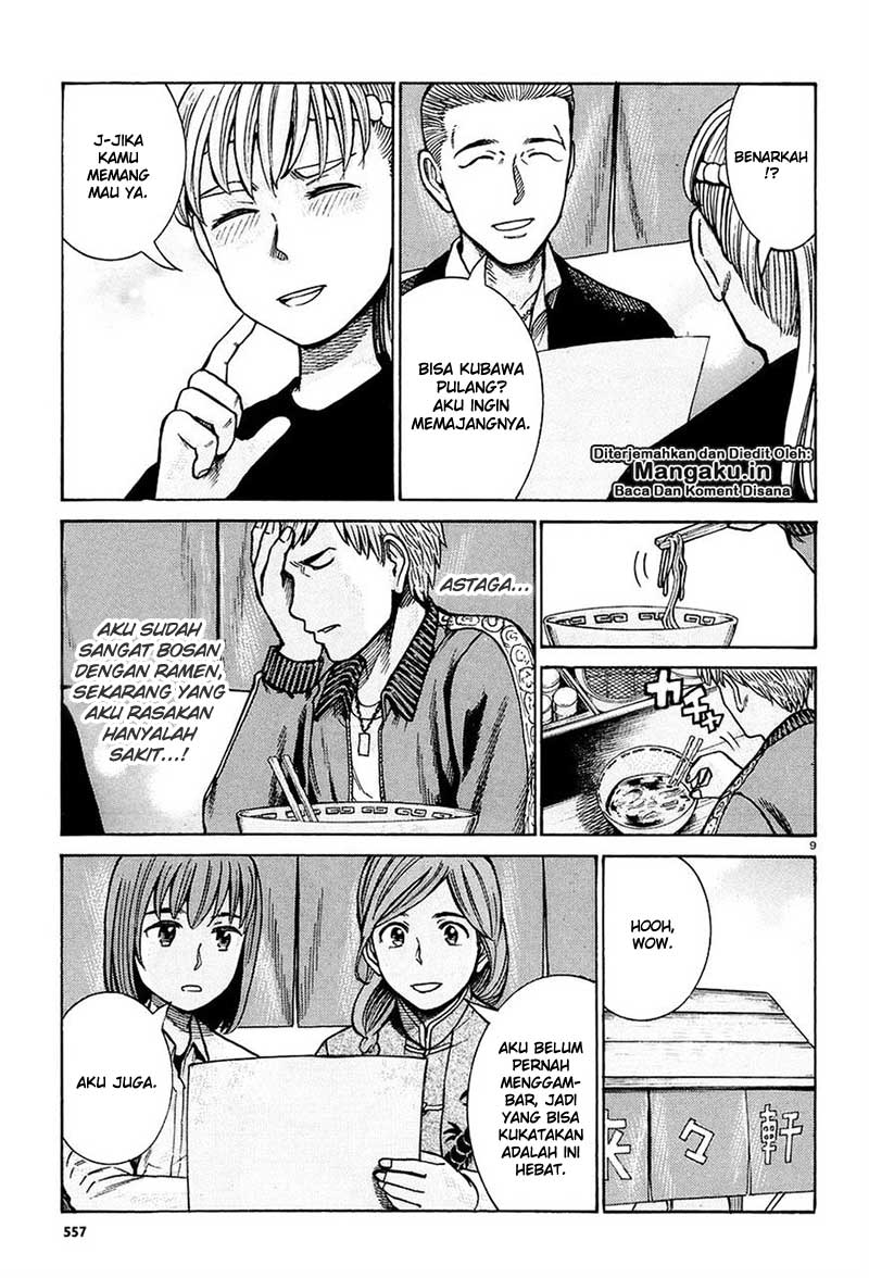 hinamatsuri - Chapter: 67