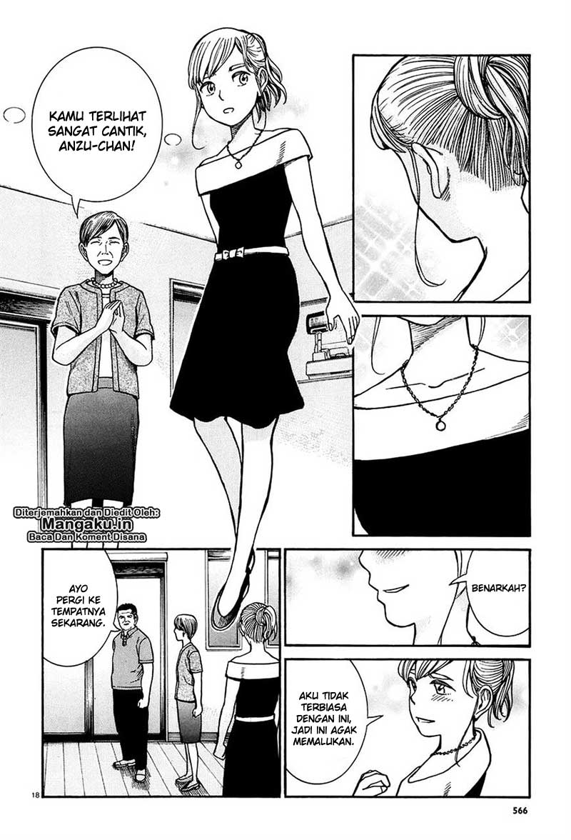 hinamatsuri - Chapter: 67