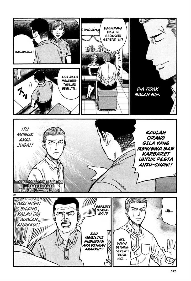 hinamatsuri - Chapter: 67