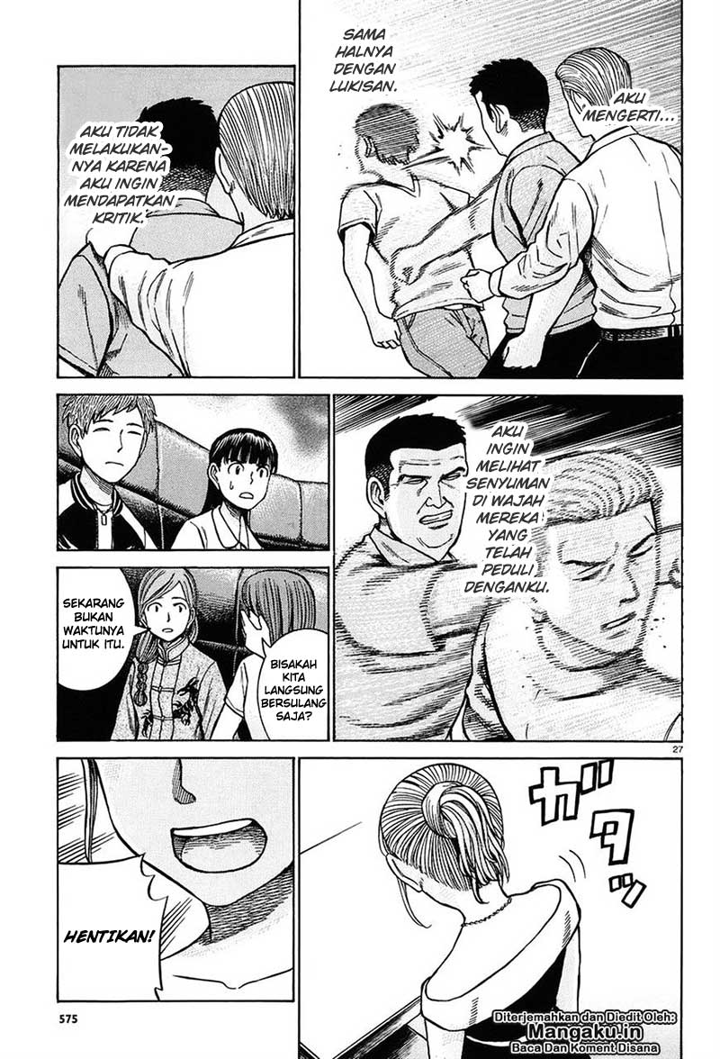 hinamatsuri - Chapter: 67