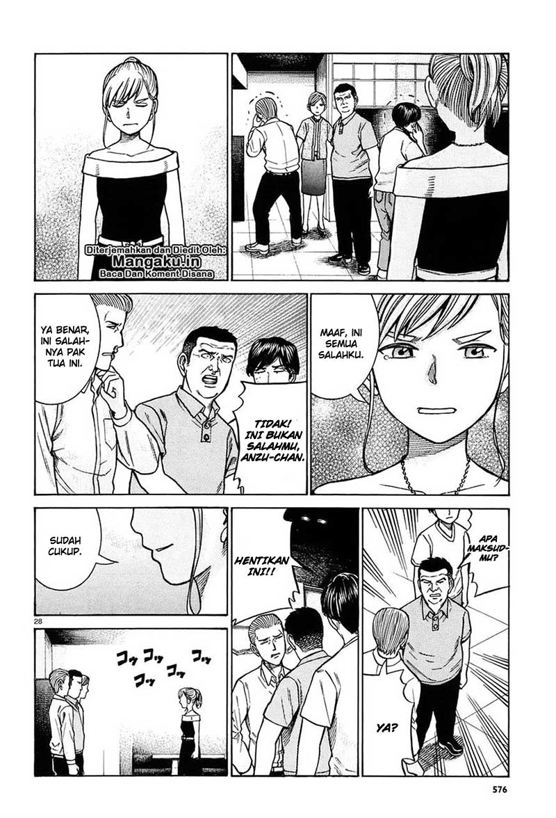 hinamatsuri - Chapter: 67