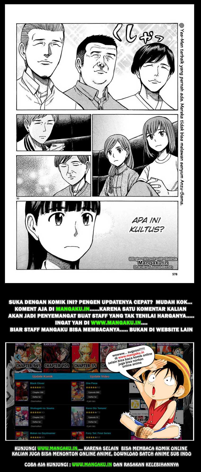 hinamatsuri - Chapter: 67