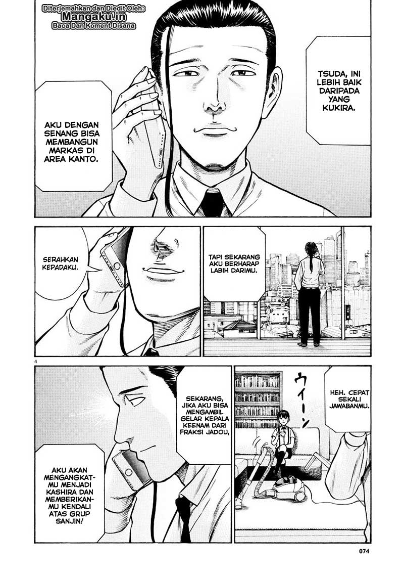 hinamatsuri - Chapter: 68