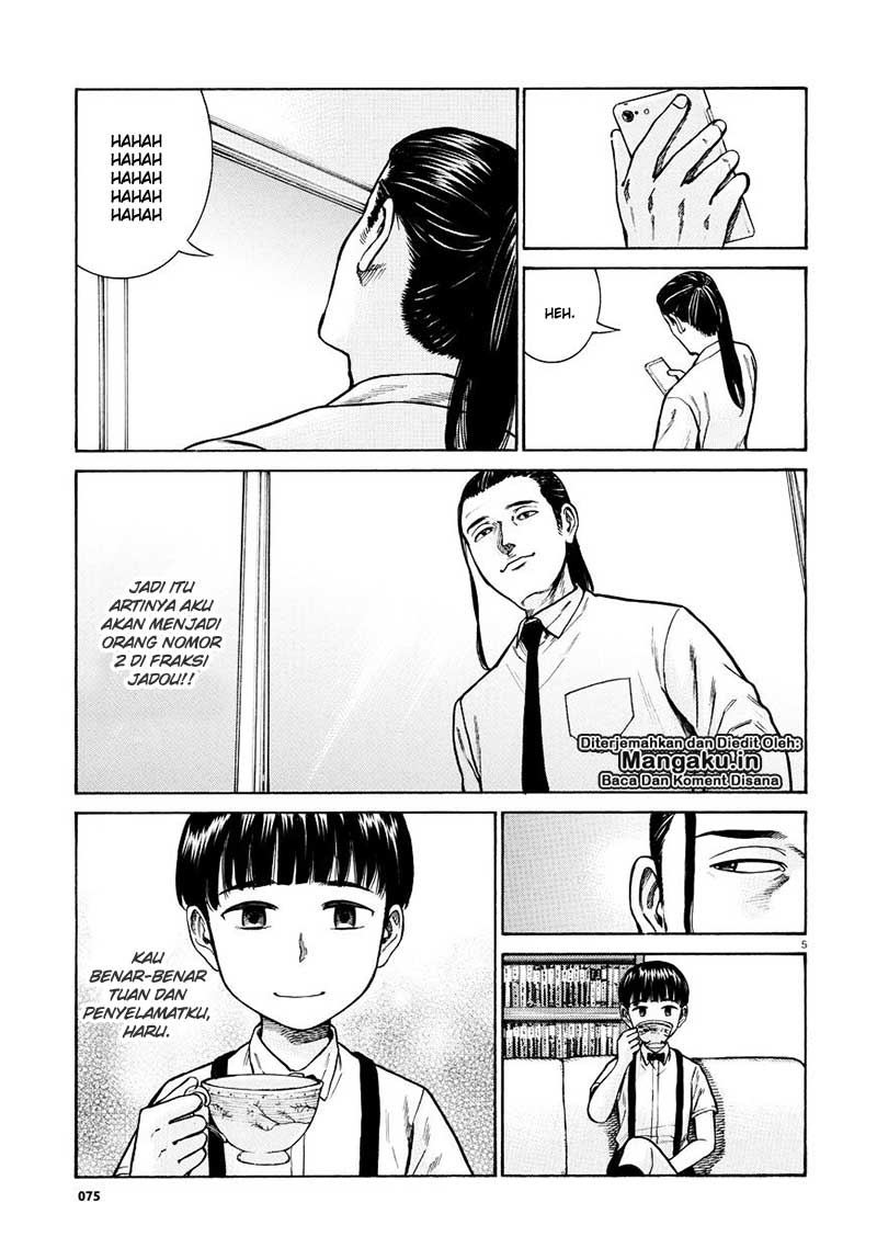 hinamatsuri - Chapter: 68