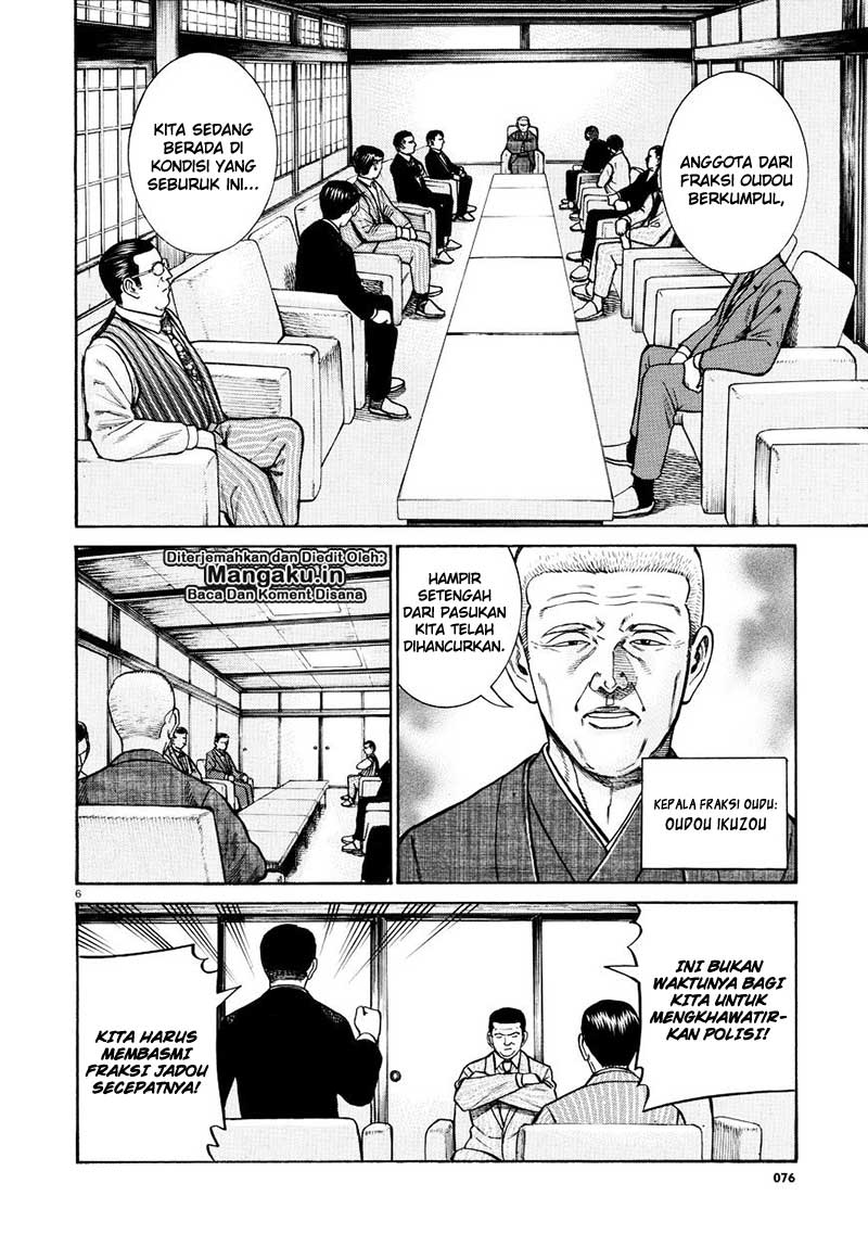 hinamatsuri - Chapter: 68