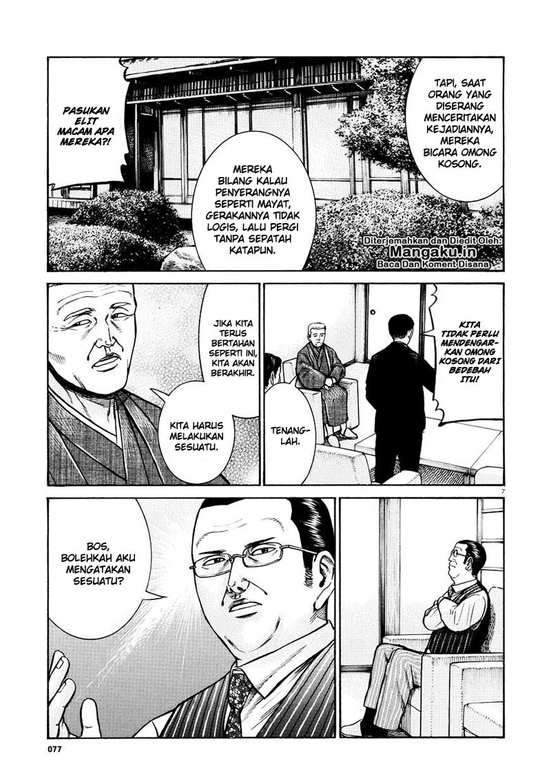 hinamatsuri - Chapter: 68