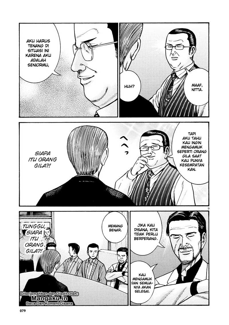 hinamatsuri - Chapter: 68