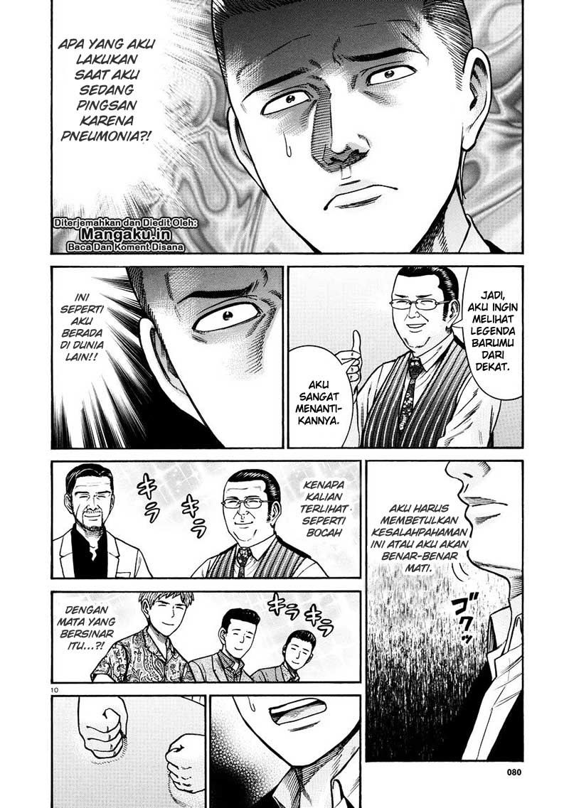 hinamatsuri - Chapter: 68