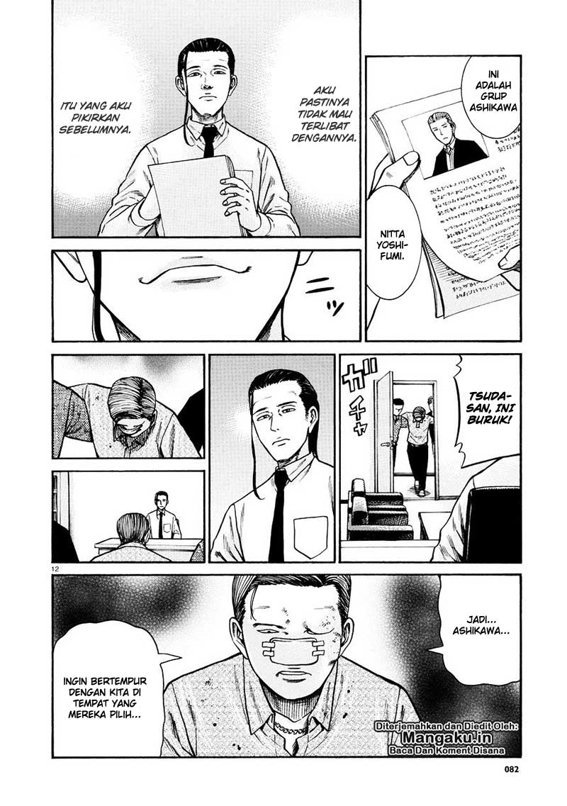 hinamatsuri - Chapter: 68