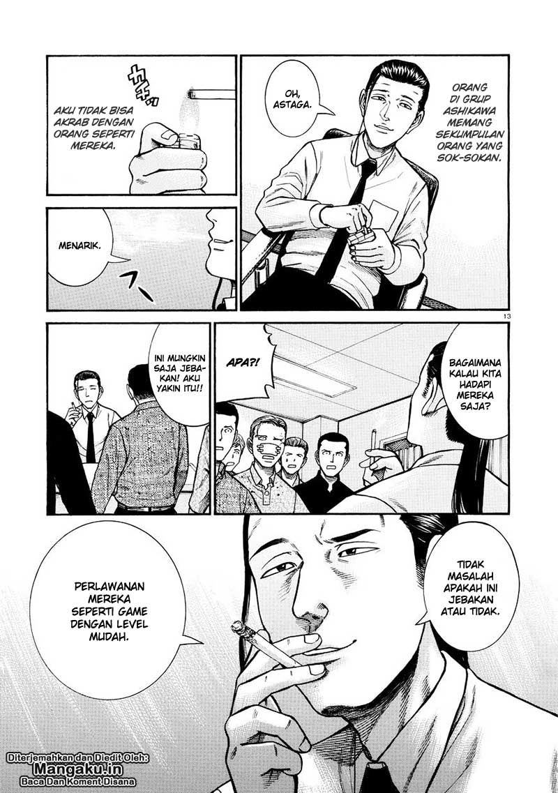 hinamatsuri - Chapter: 68