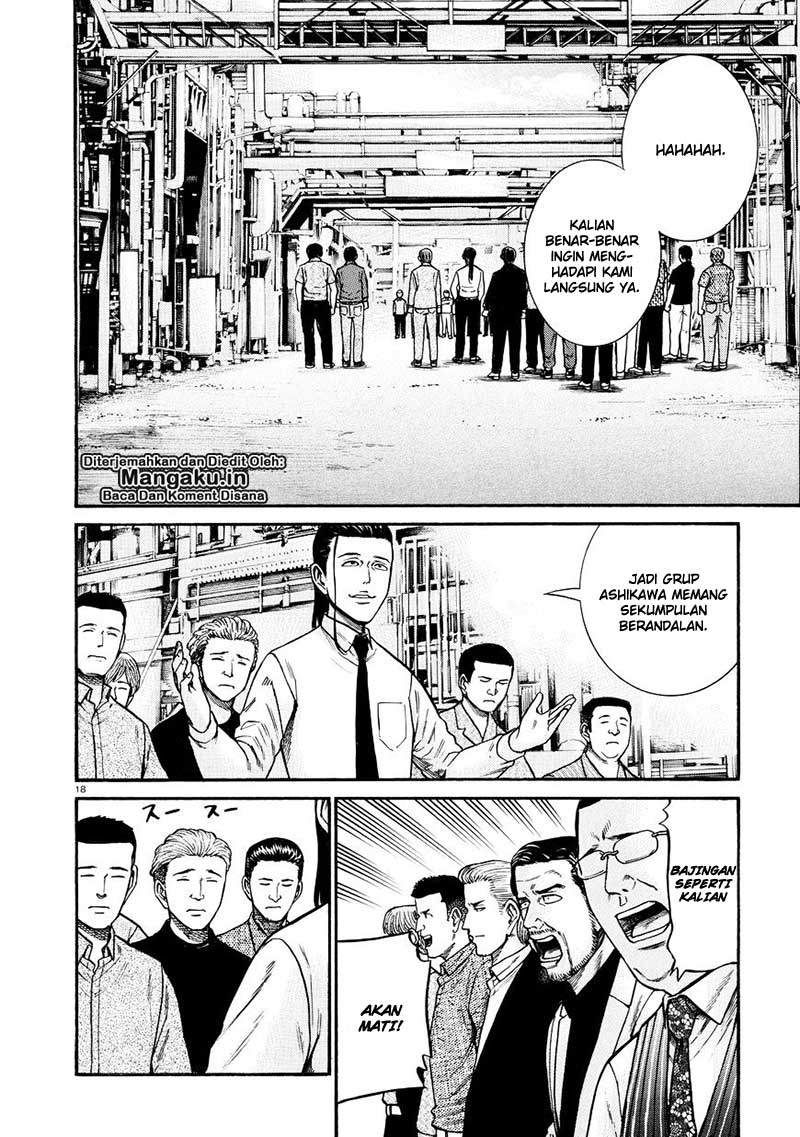 hinamatsuri - Chapter: 68