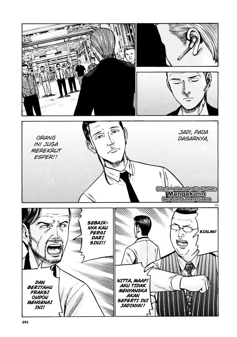 hinamatsuri - Chapter: 68