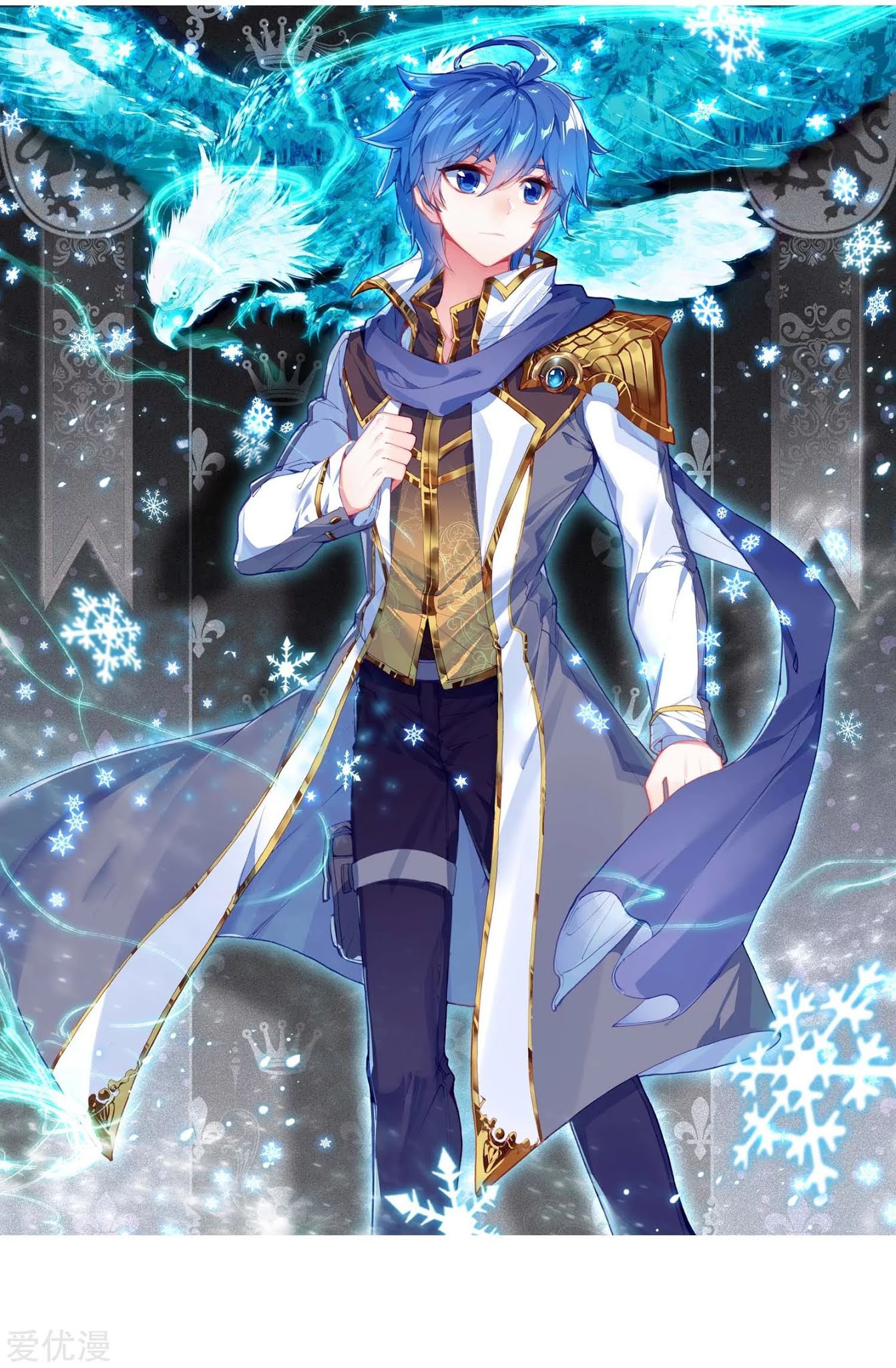 soul-land-ii - Chapter: 218.2