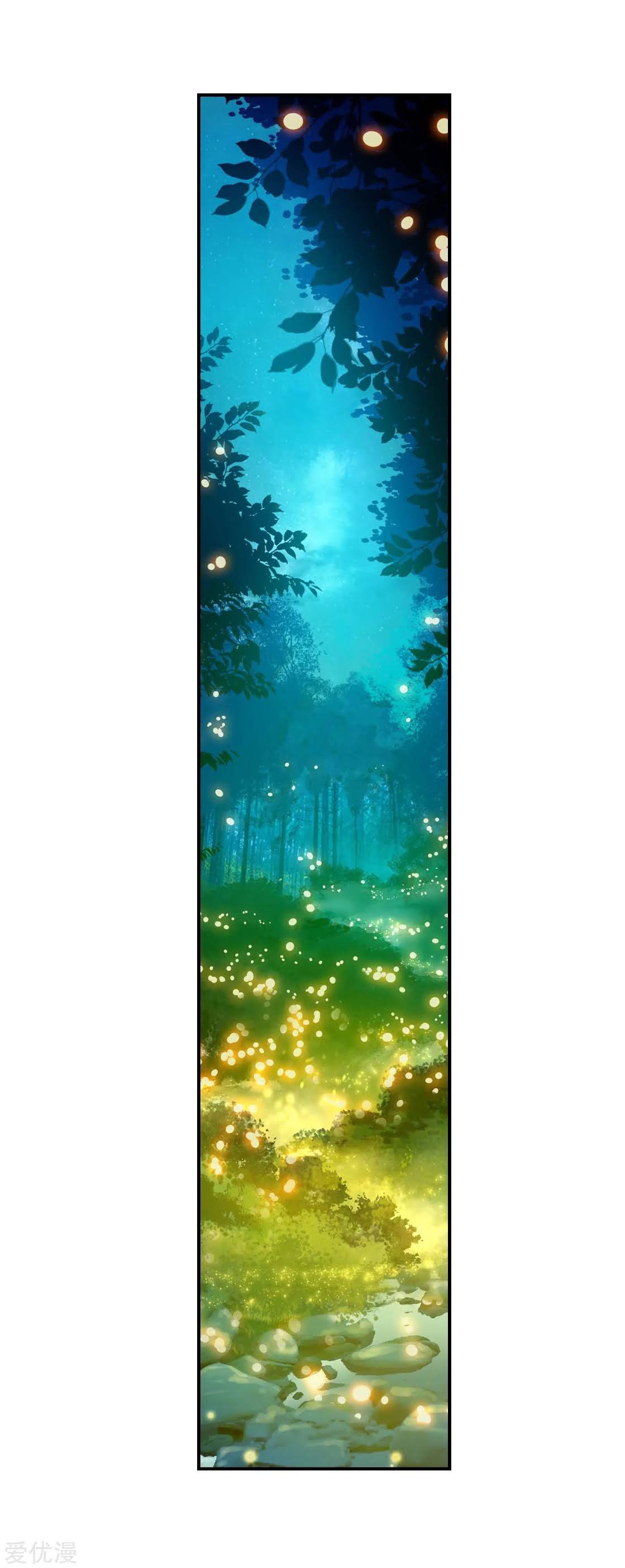 soul-land-ii - Chapter: 218.2
