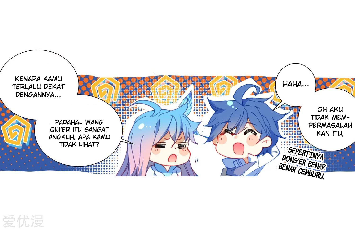 soul-land-ii - Chapter: 218.2