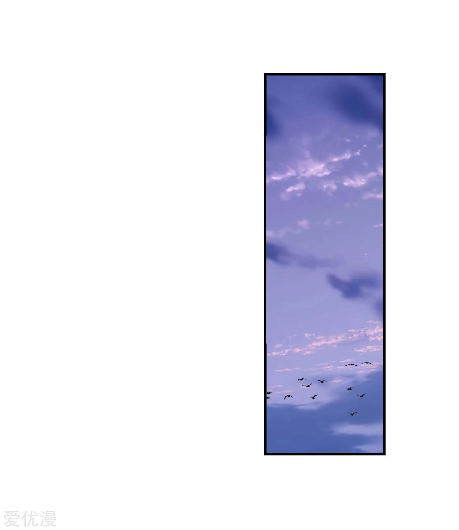 soul-land-ii - Chapter: 218.2