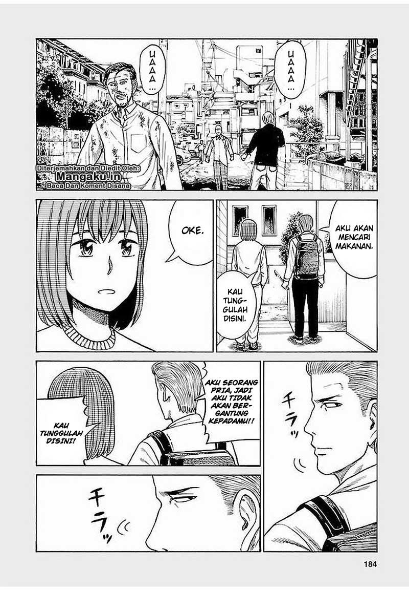 hinamatsuri - Chapter: 69.5