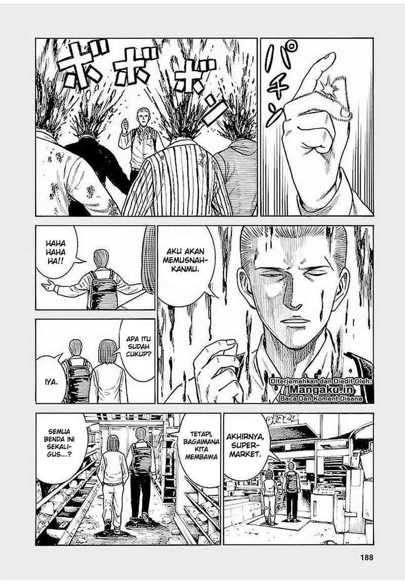 hinamatsuri - Chapter: 69.5