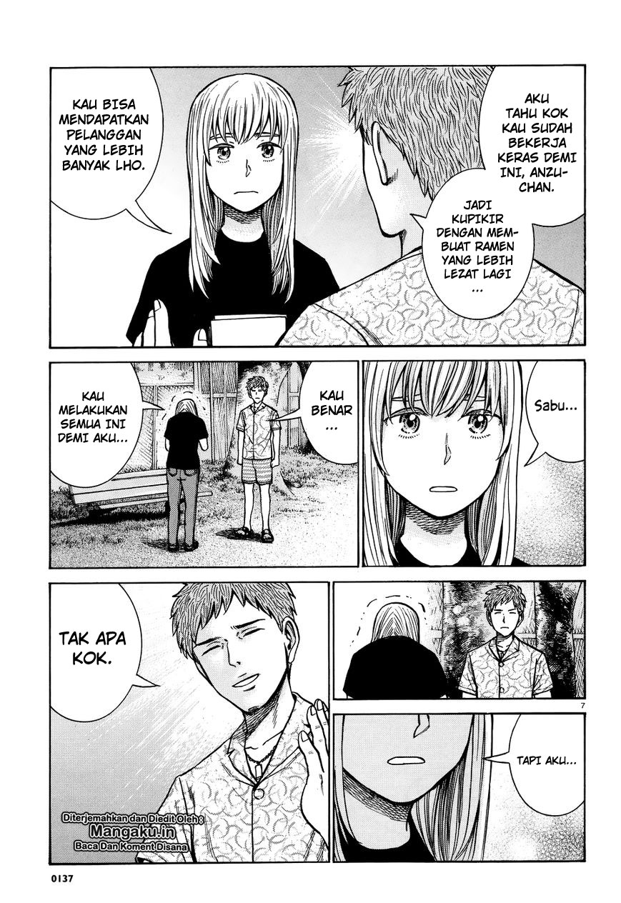 hinamatsuri - Chapter: 73