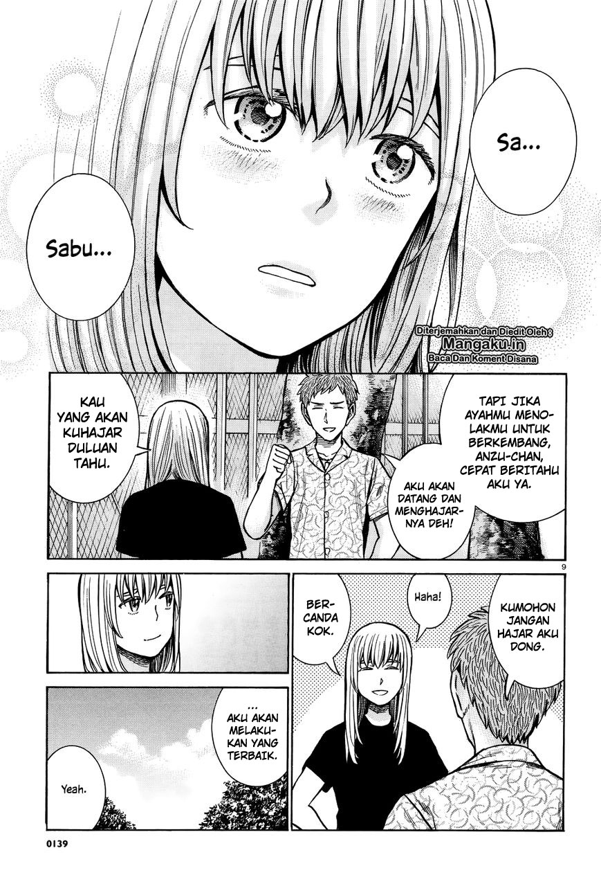 hinamatsuri - Chapter: 73