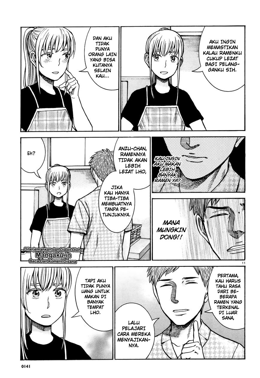 hinamatsuri - Chapter: 73