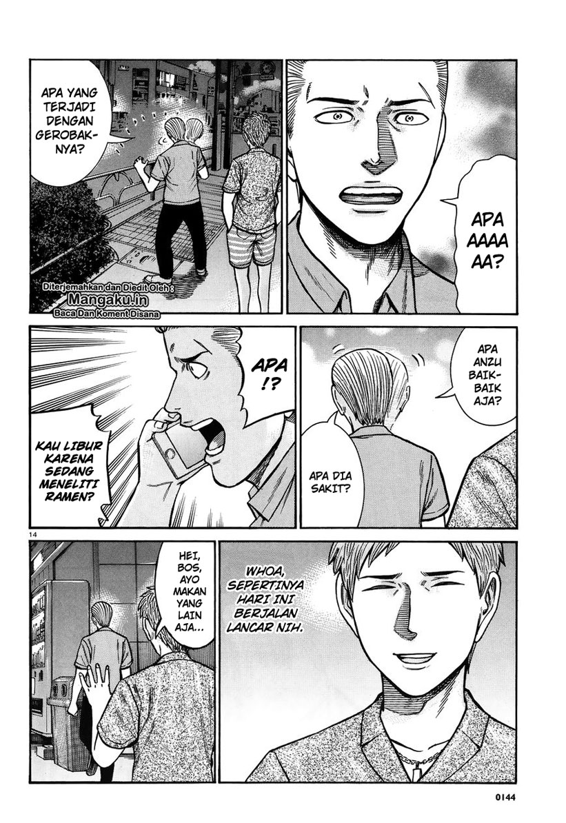 hinamatsuri - Chapter: 73