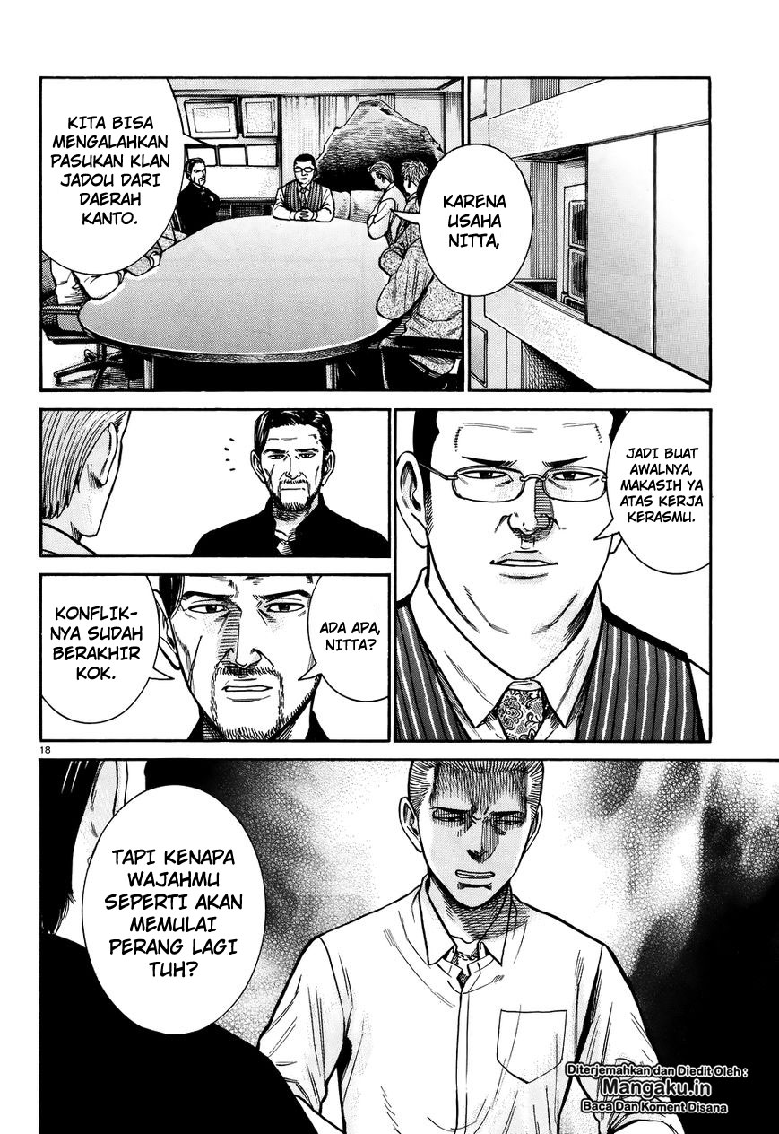 hinamatsuri - Chapter: 73