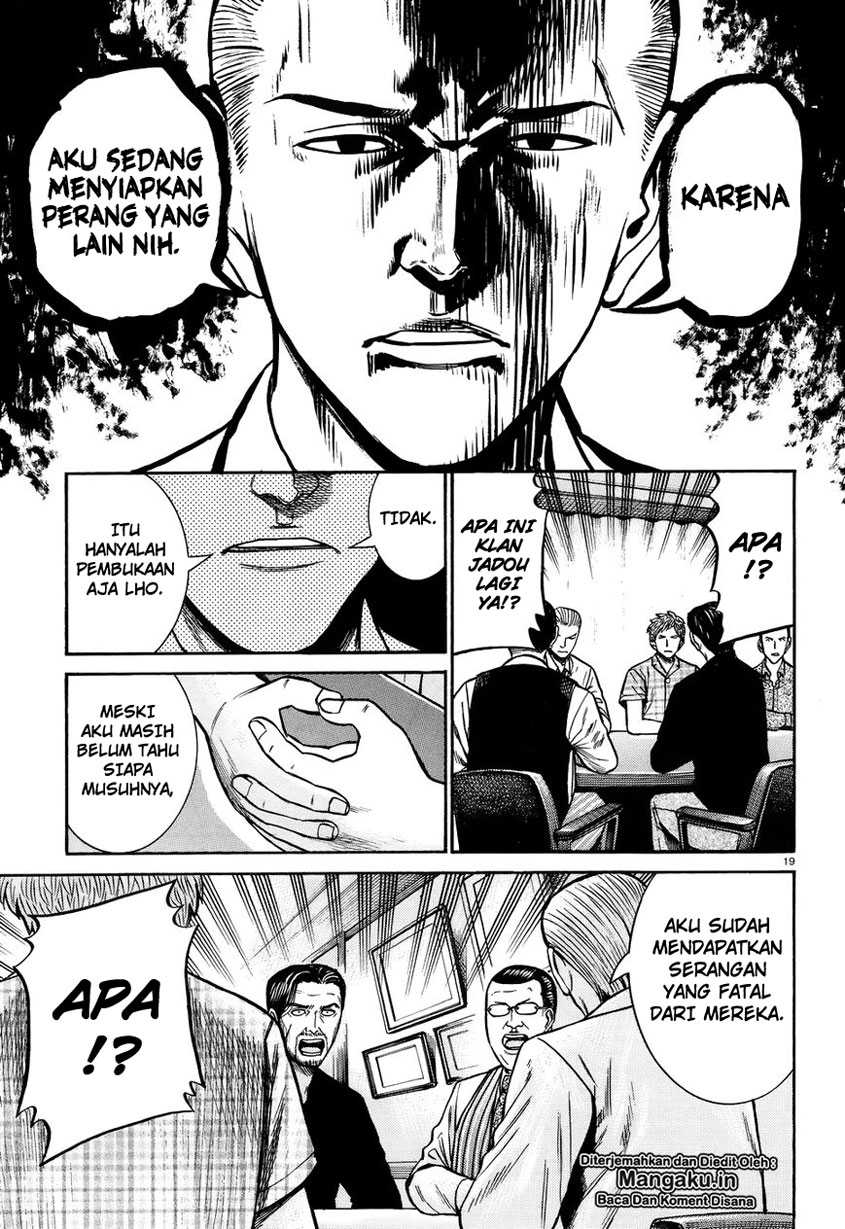 hinamatsuri - Chapter: 73