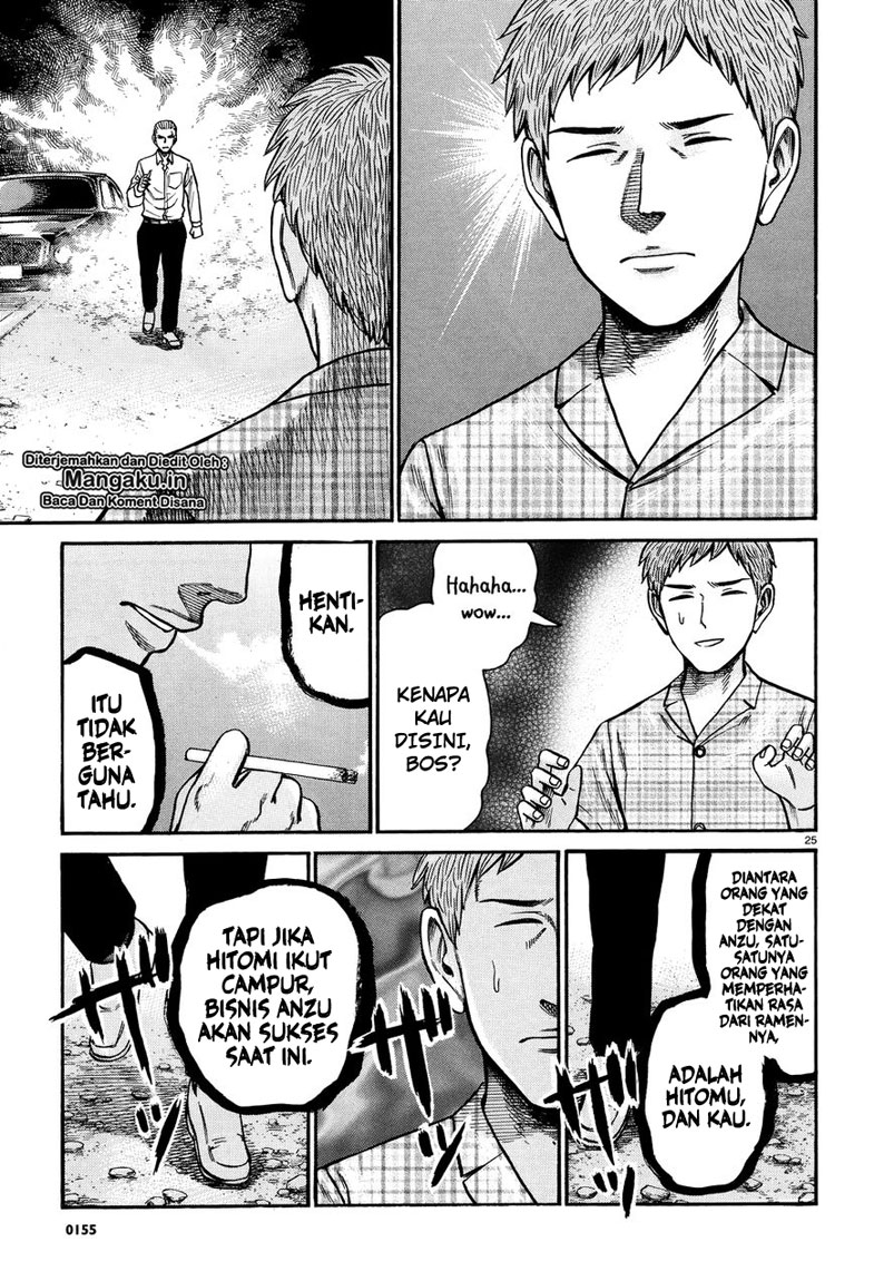 hinamatsuri - Chapter: 73