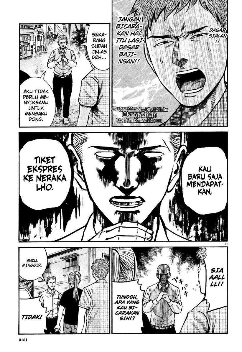 hinamatsuri - Chapter: 73